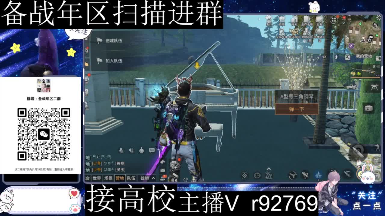 特价时装秒到 第1段