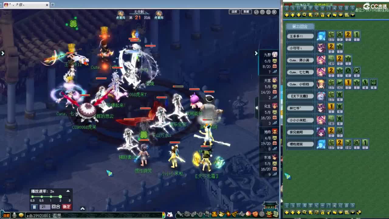 神威第一分析师 第8段