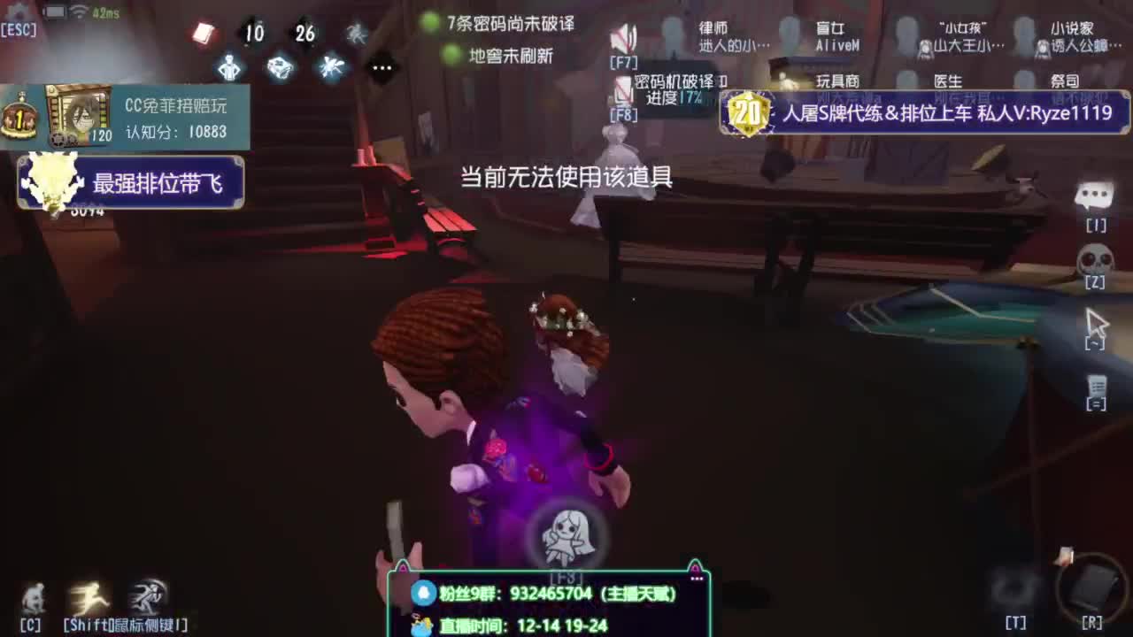 诱人公蟑螂在线溜鬼 第8段