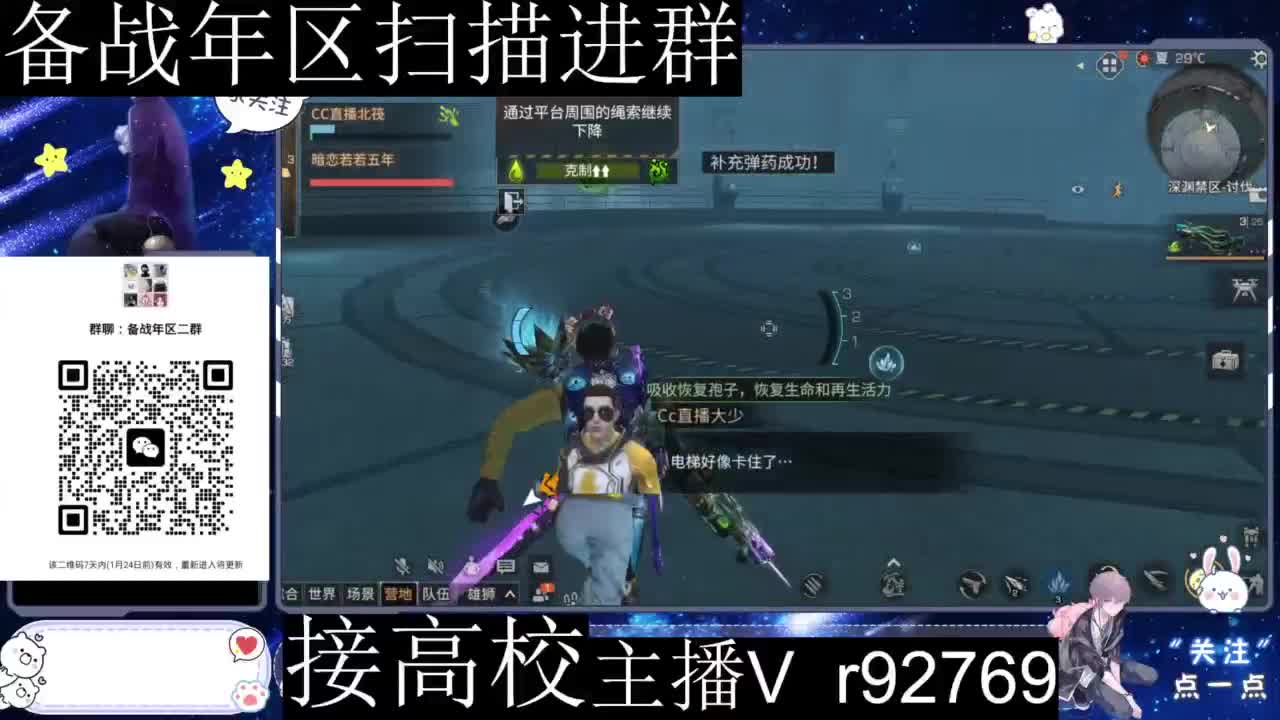 特价时装秒到 第4段