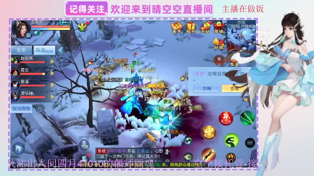 出人间四月第一画魂偃师 第5段