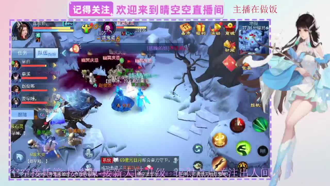 出人间四月第一画魂偃师 第6段
