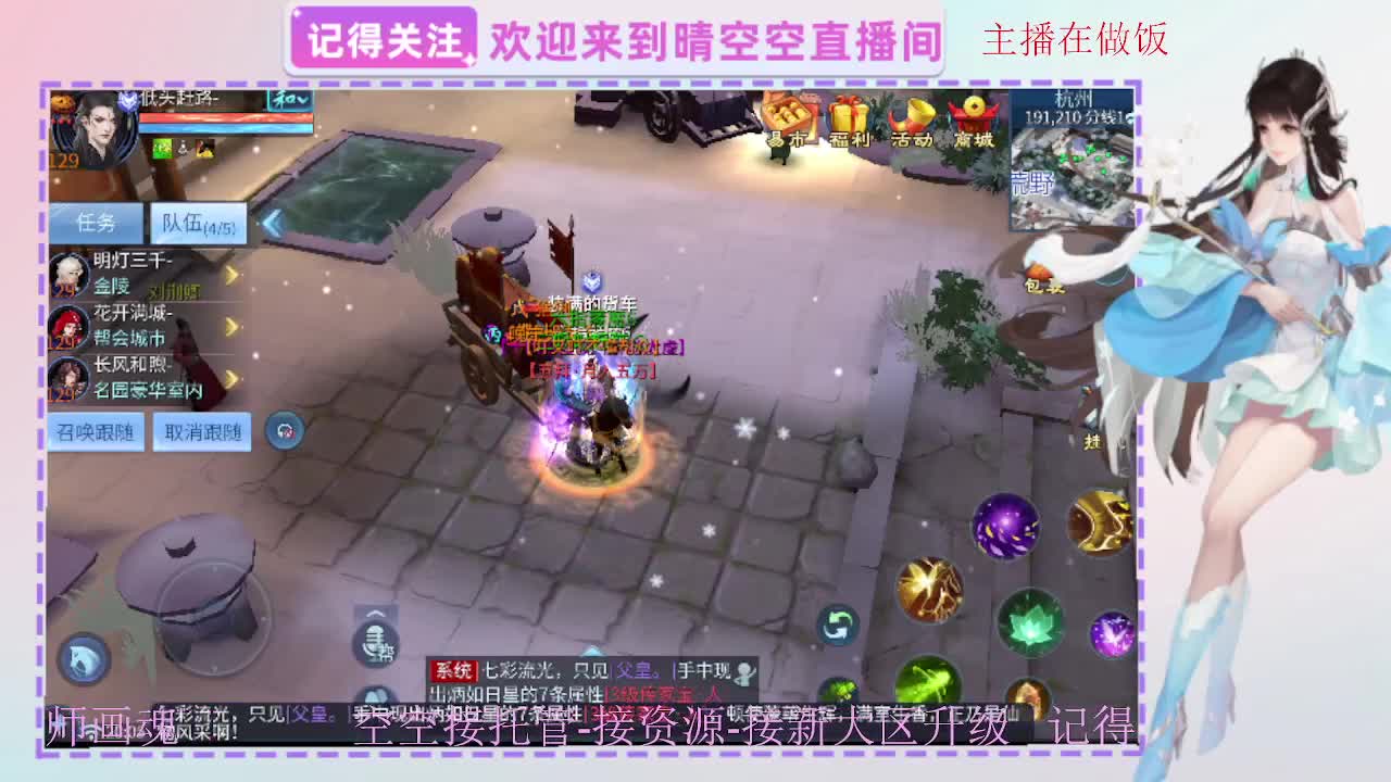 出人间四月第一画魂偃师 第7段