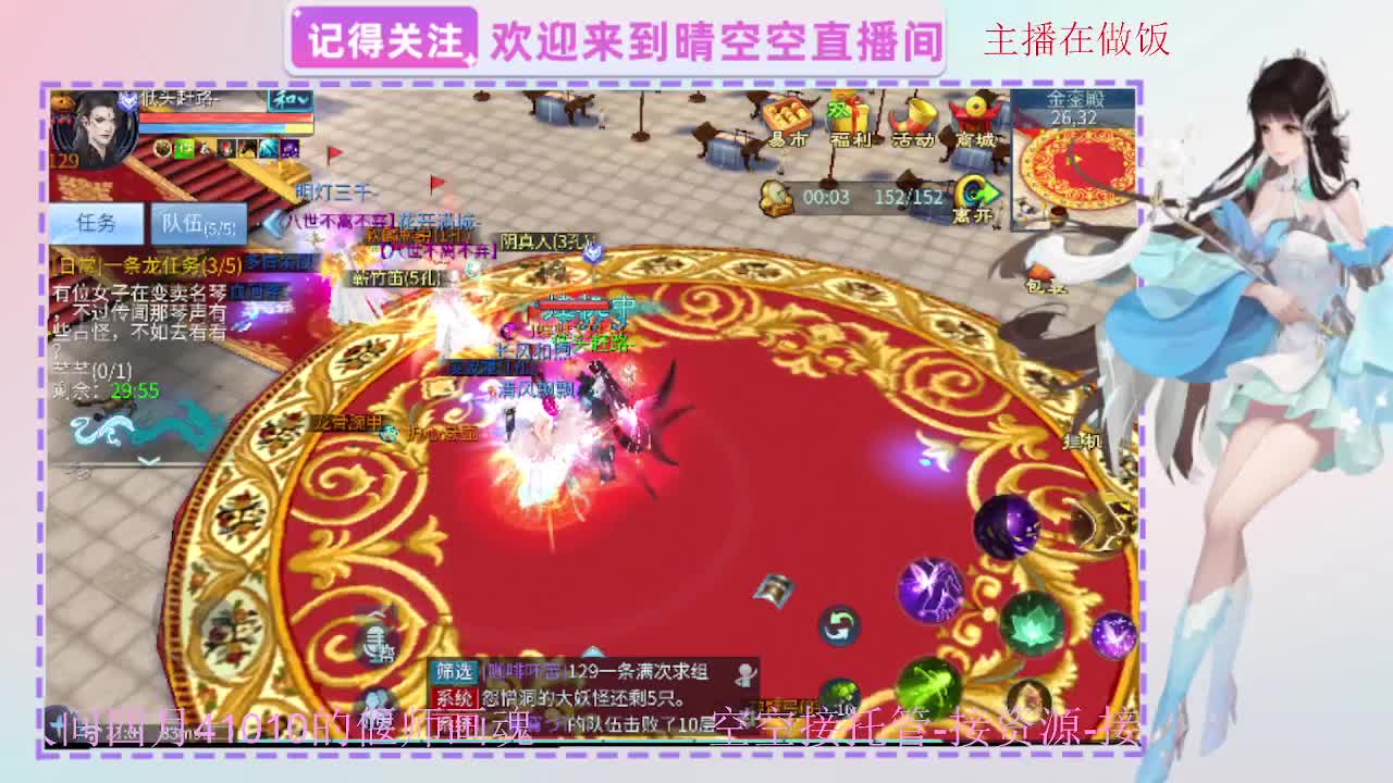 出人间四月第一画魂偃师 第9段