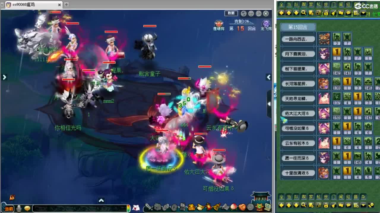 超级技能放出的第一场剑会！ 第4段