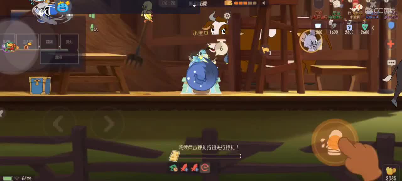 每天都好困 第2段