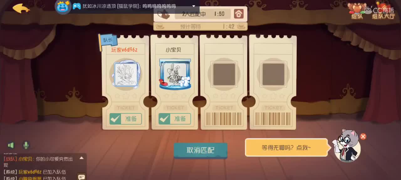 每天都好困 第3段