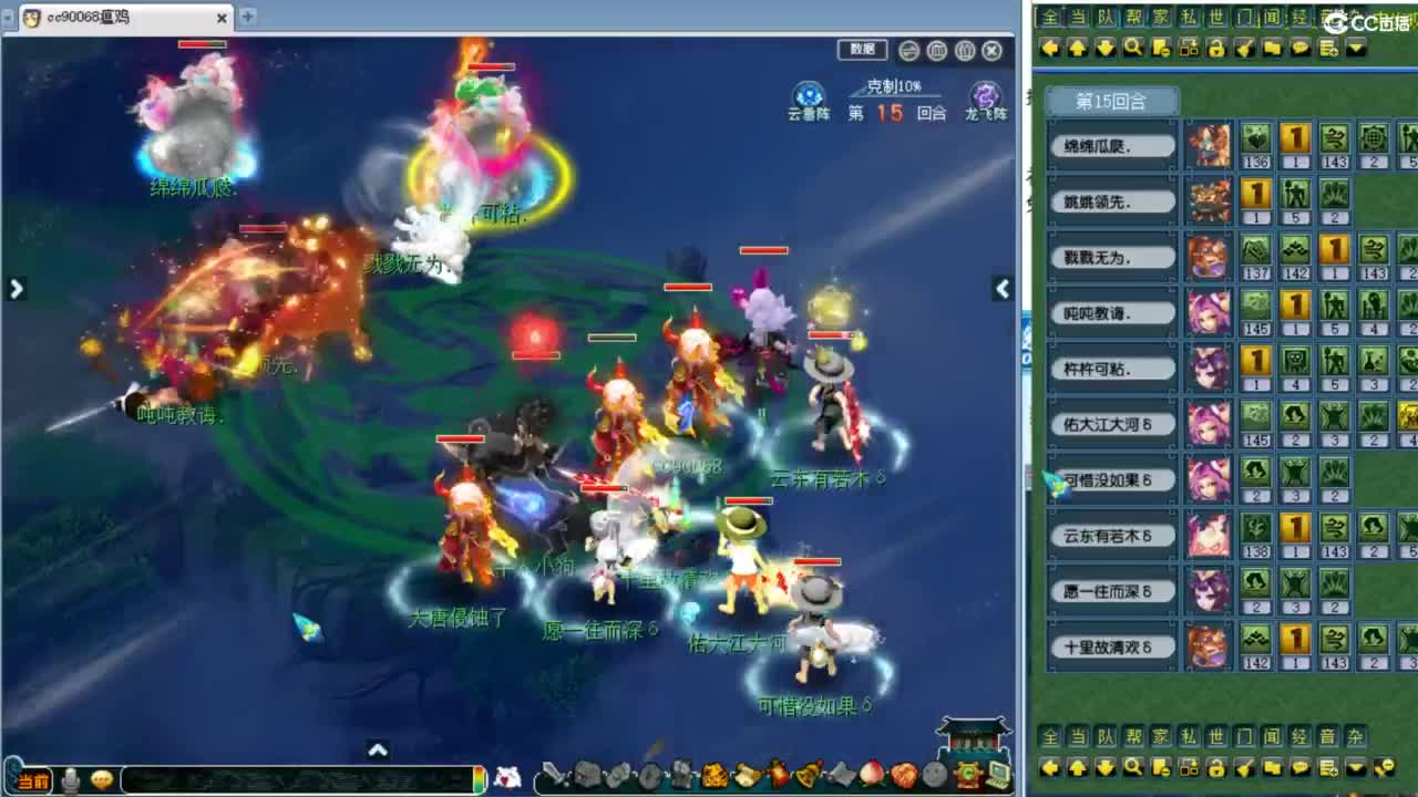 超级技能放出的第一场剑会！ 第6段