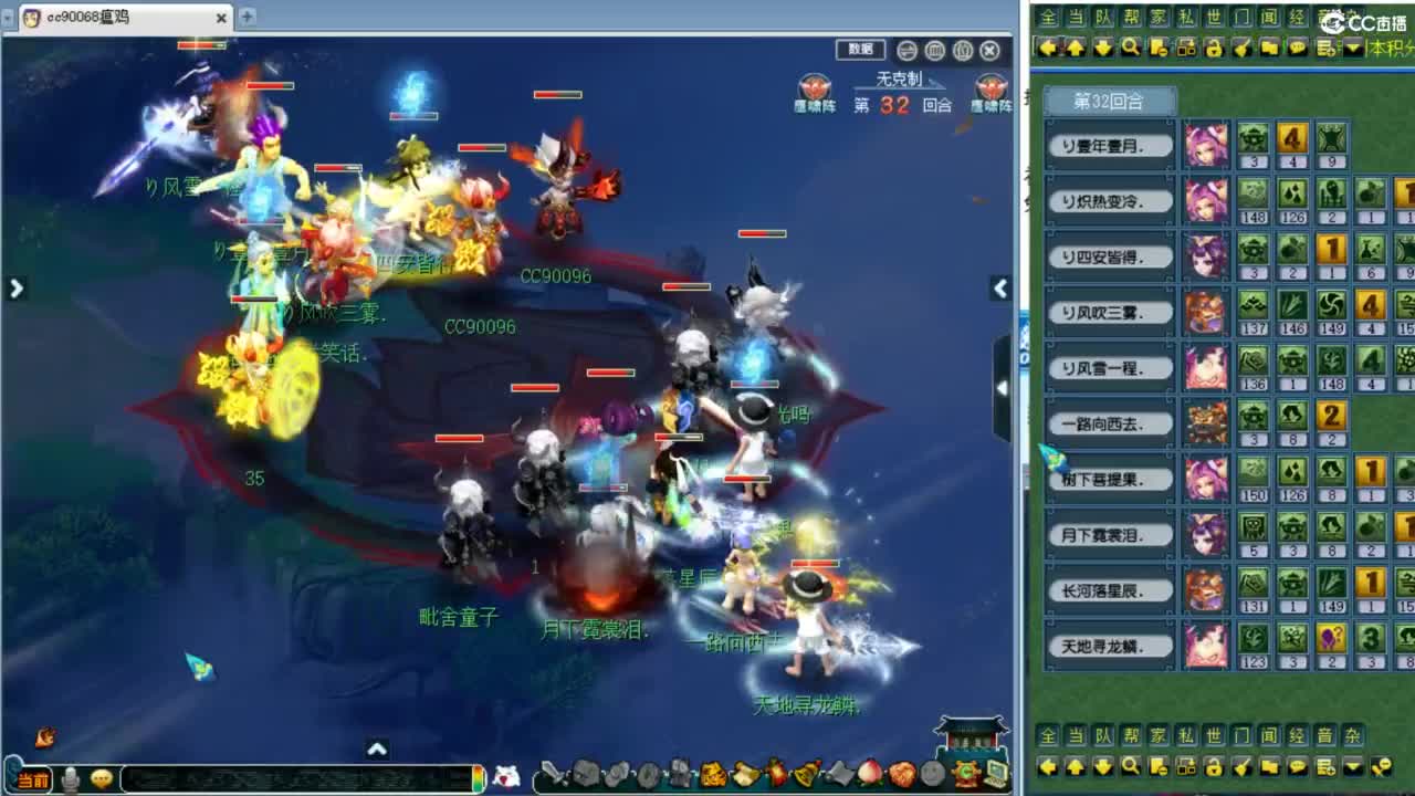 超级技能放出的第一场剑会！ 第7段