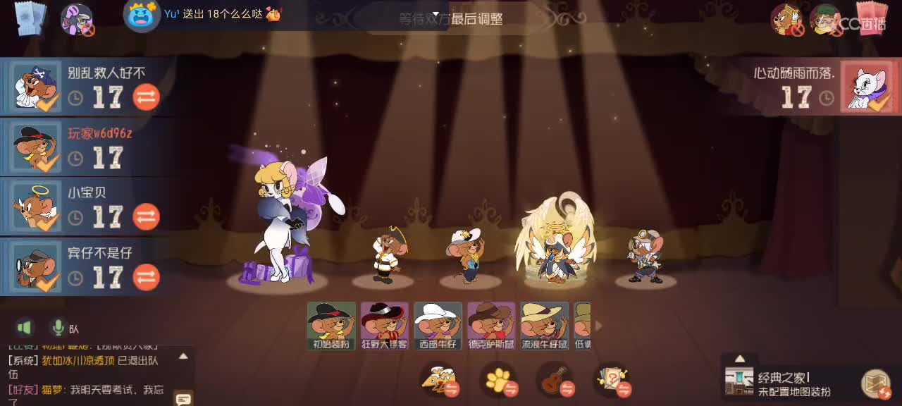 每天都好困 第5段