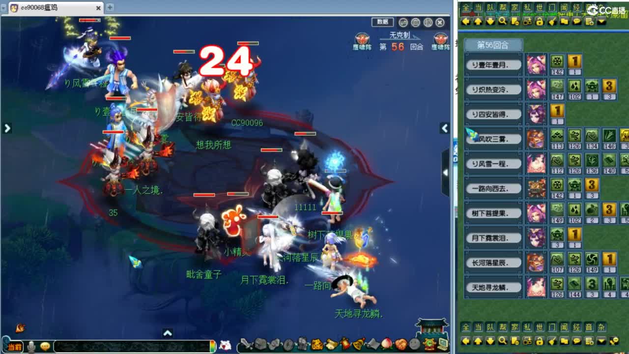 超级技能放出的第一场剑会！ 第8段