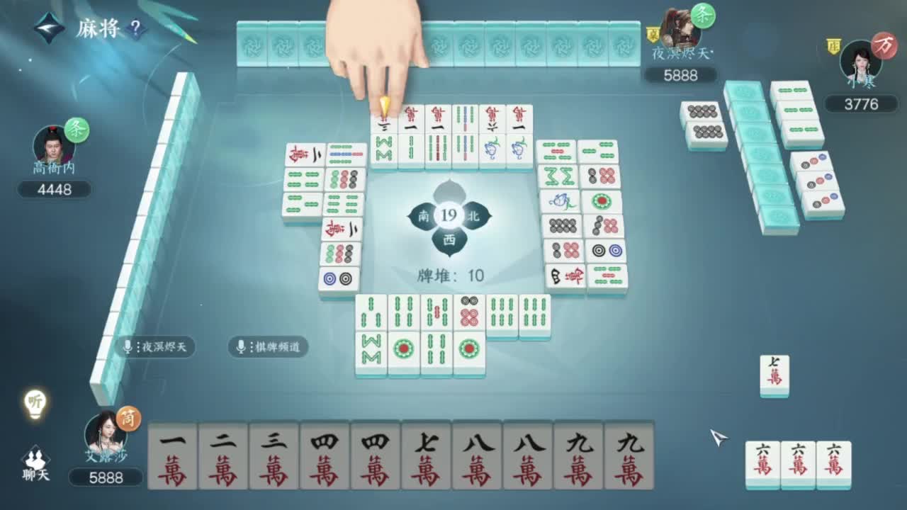 刀剑如梦第一菜 第6段