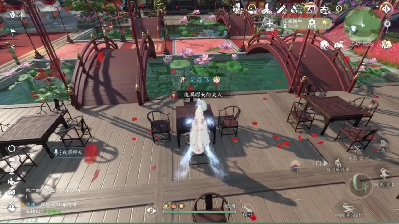 刀剑如梦第一菜 第7段