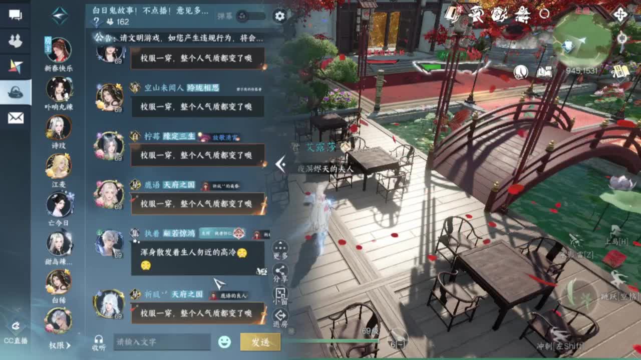 刀剑如梦第一菜 第9段