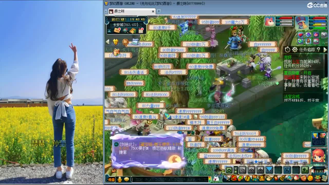 无与伦比20周年~ 第3段