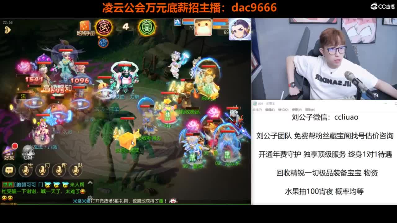 免费接所有资源 第9段