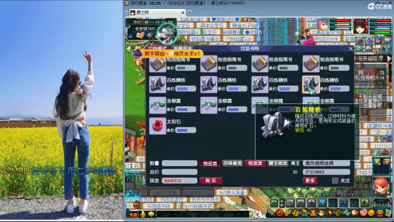 无与伦比20周年~ 第7段