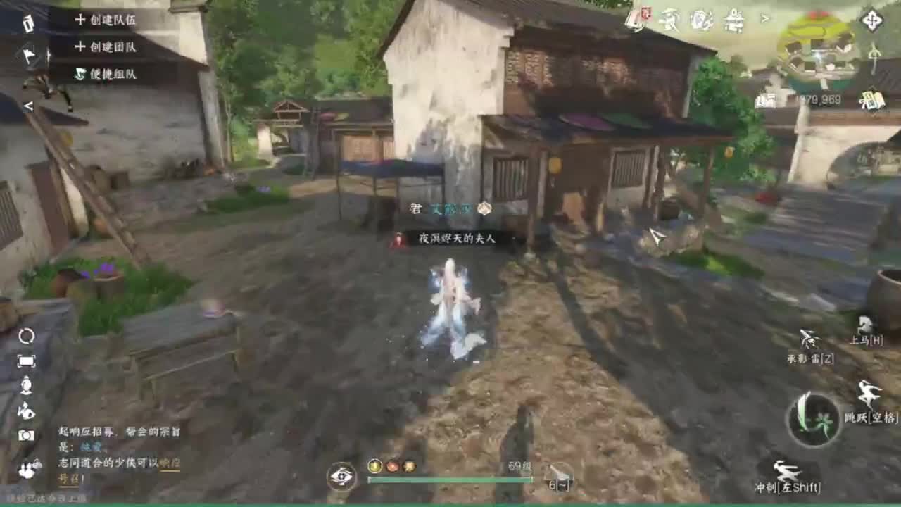 刀剑如梦第一菜 第11段