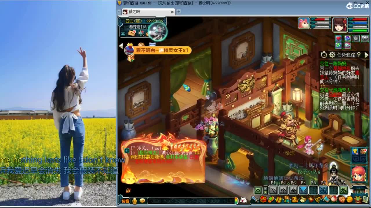 无与伦比20周年~ 第8段