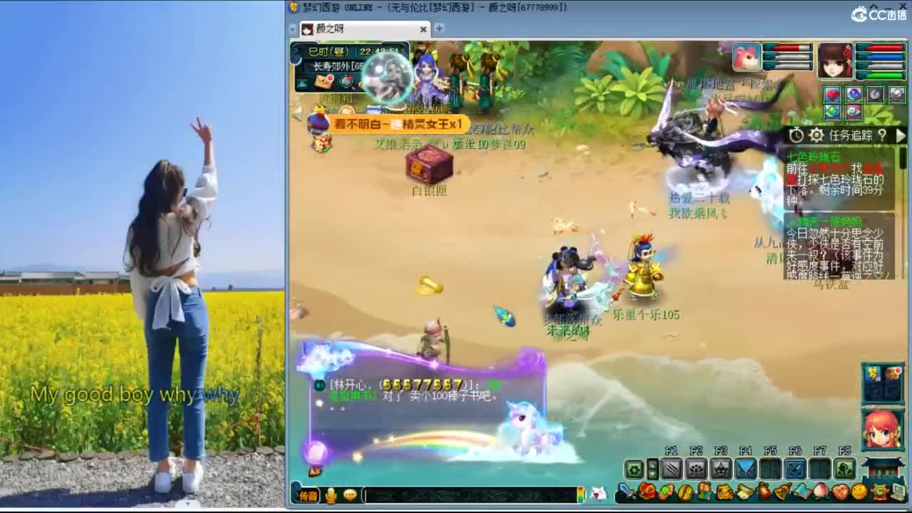 无与伦比20周年~ 第9段