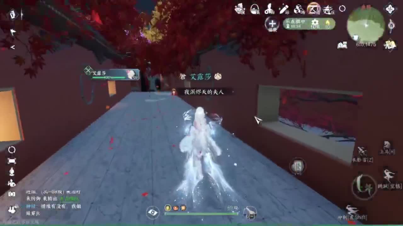 刀剑如梦第一菜 第12段