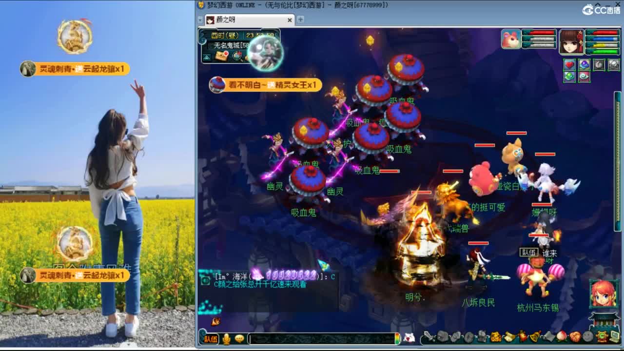 无与伦比20周年~ 第11段