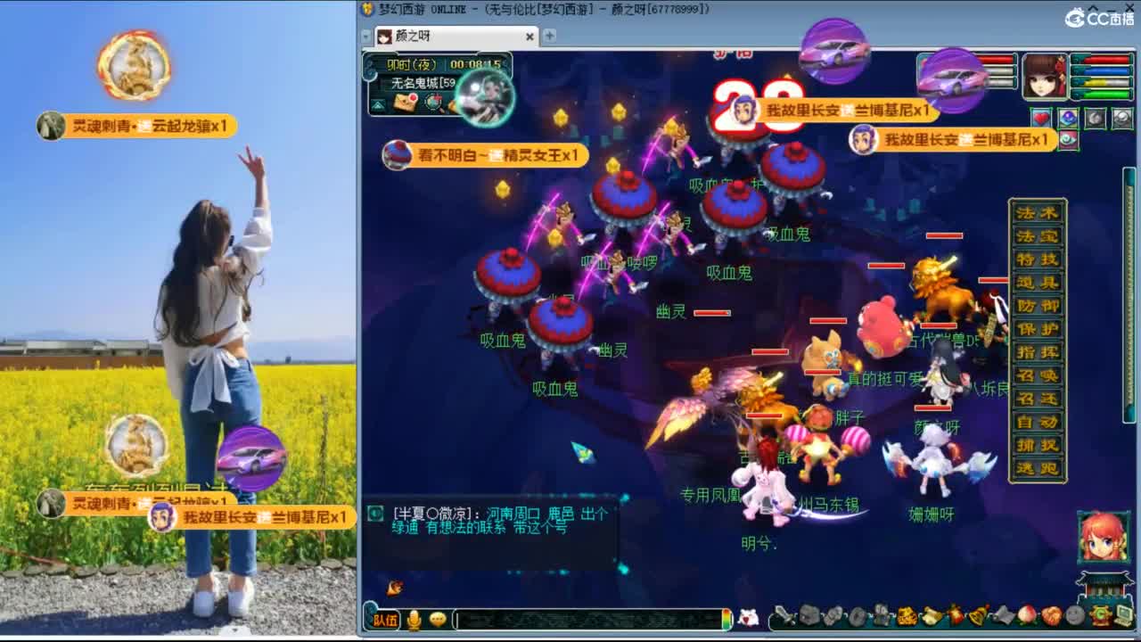 无与伦比20周年~ 第12段