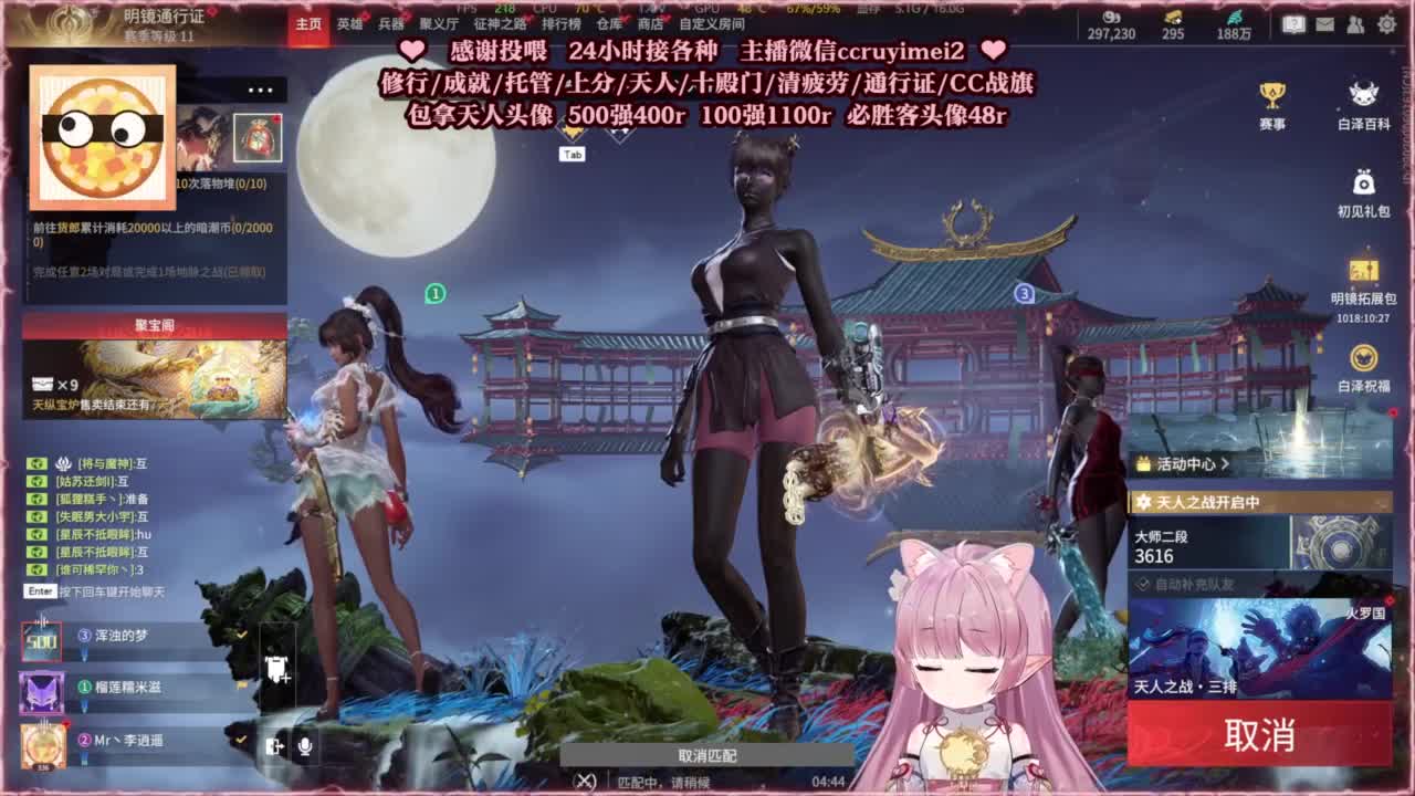 24小时接各种单单~ 第2段