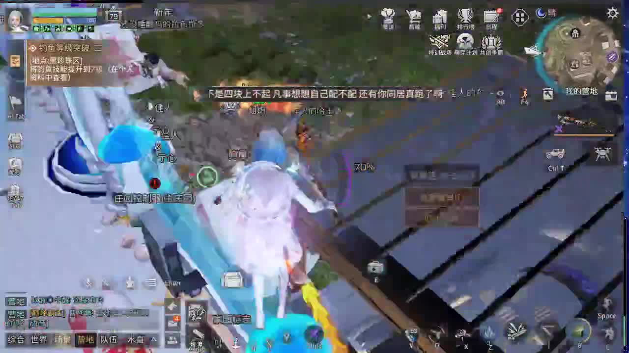 全服时装兑换秒到！ 第4段