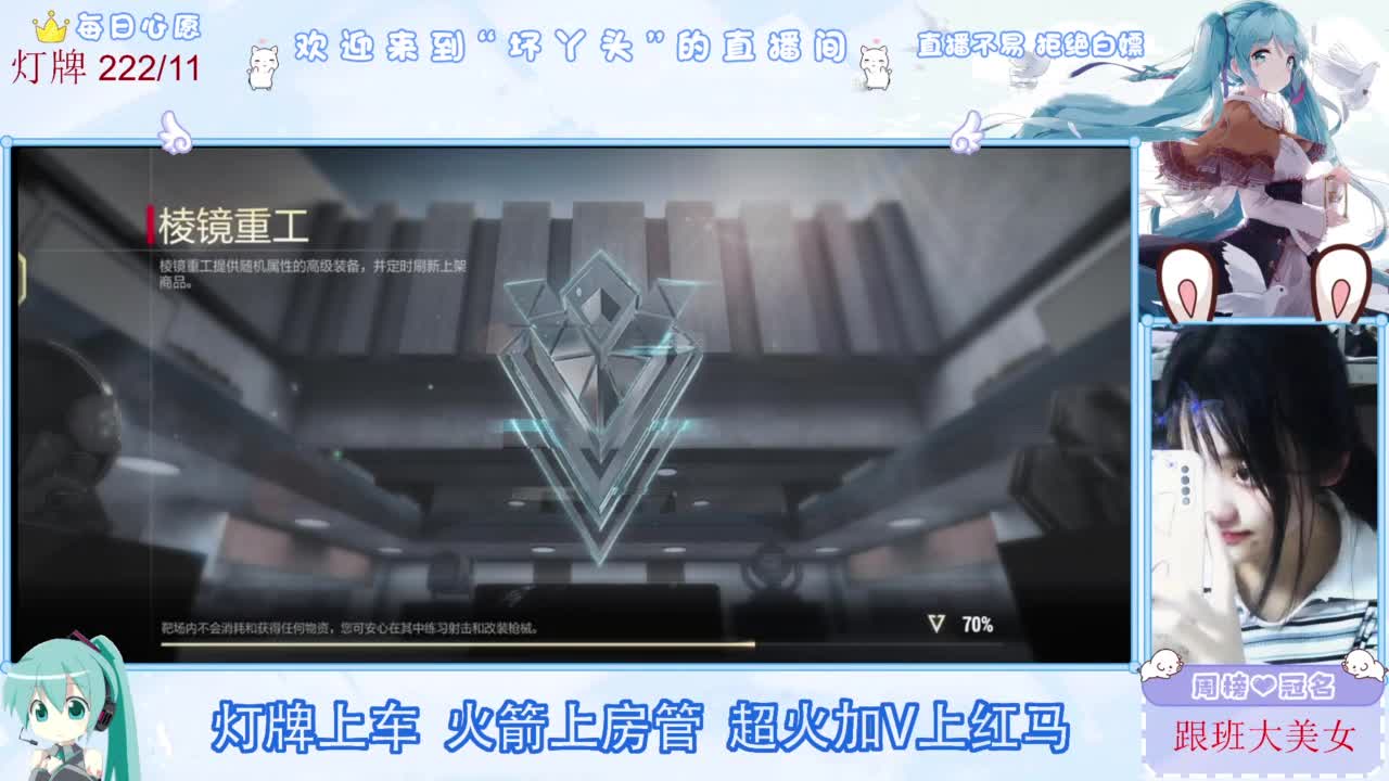 不是五级玩不起，而是二级更有性价比 第4段