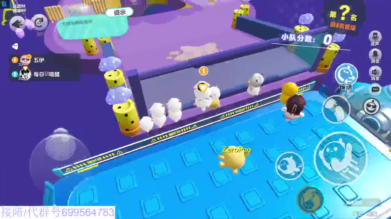 接代陪凤凰蛋 第1段