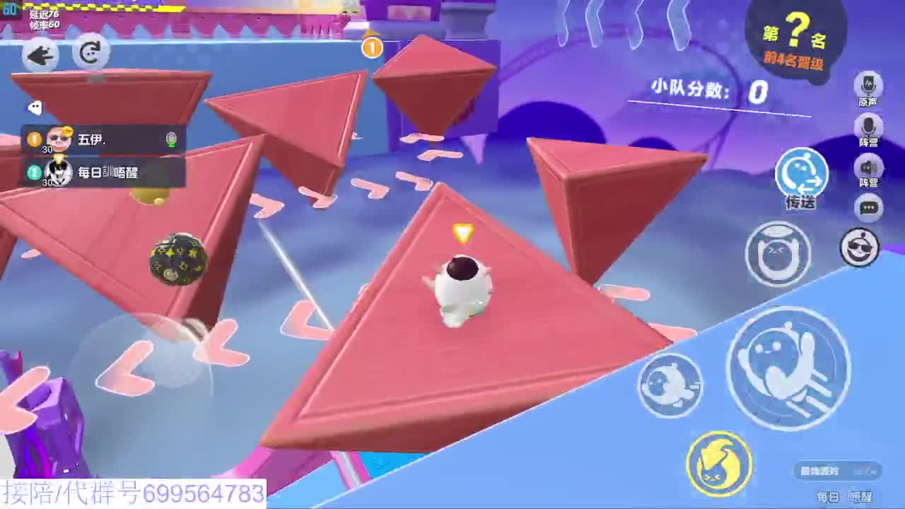 接代陪凤凰蛋 第2段