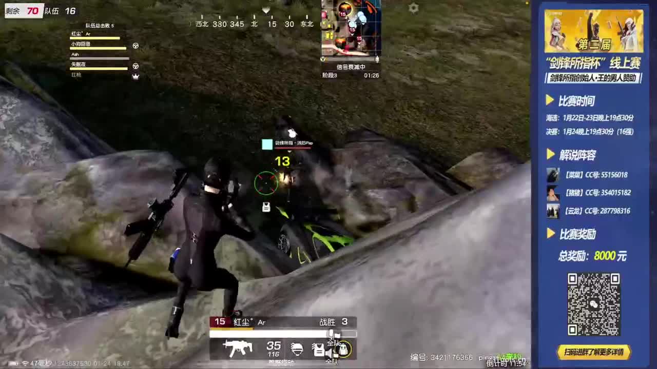 第二届·剑锋所指杯·决赛 第2段