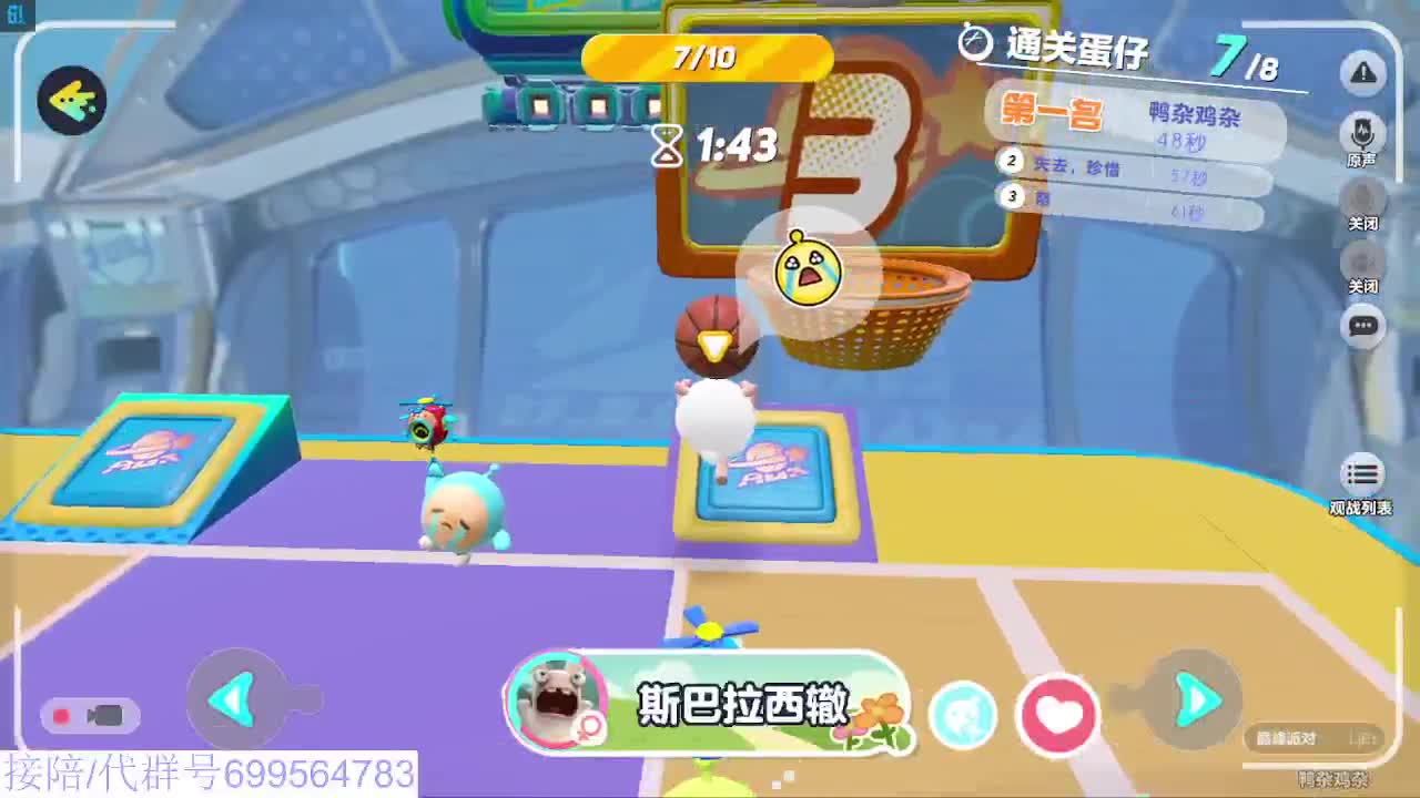接代陪凤凰蛋 第4段