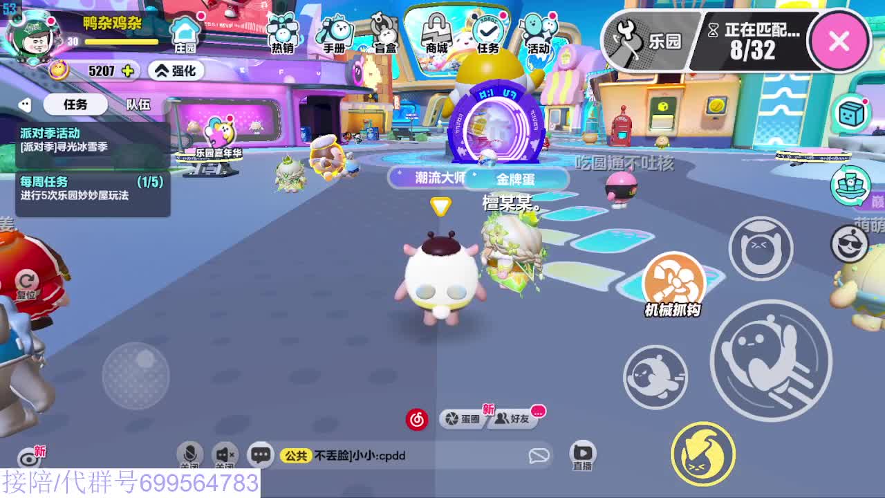 接代陪凤凰蛋 第5段