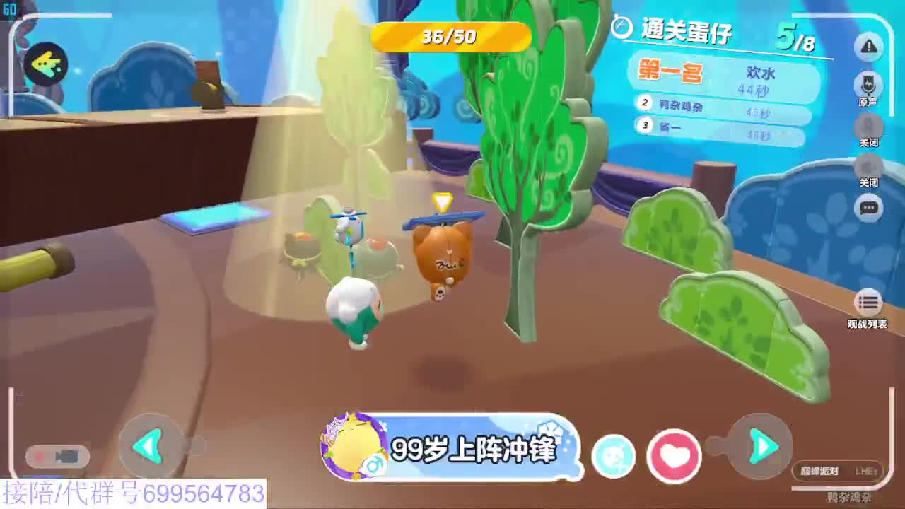接代陪凤凰蛋 第6段