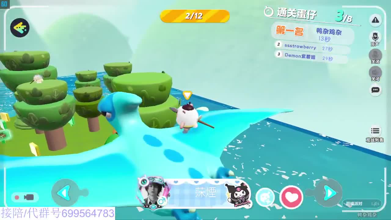 接代陪凤凰蛋 第7段