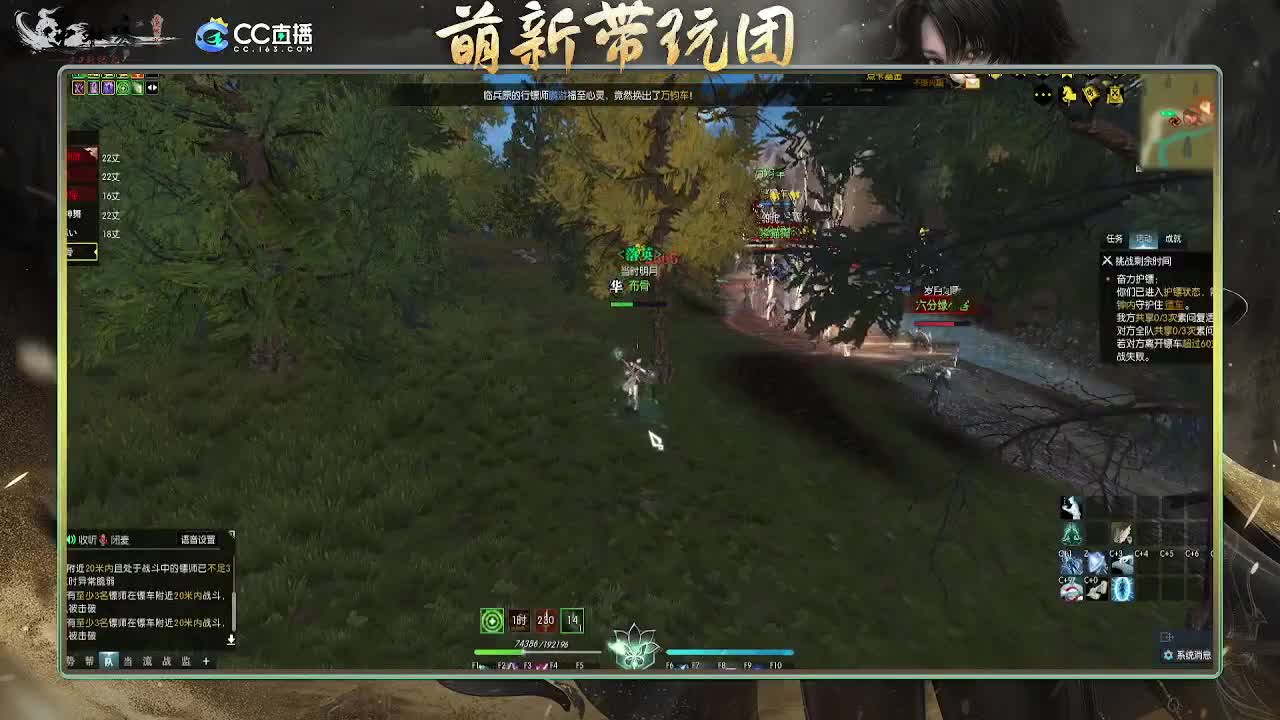 2.0新赛季 第1段