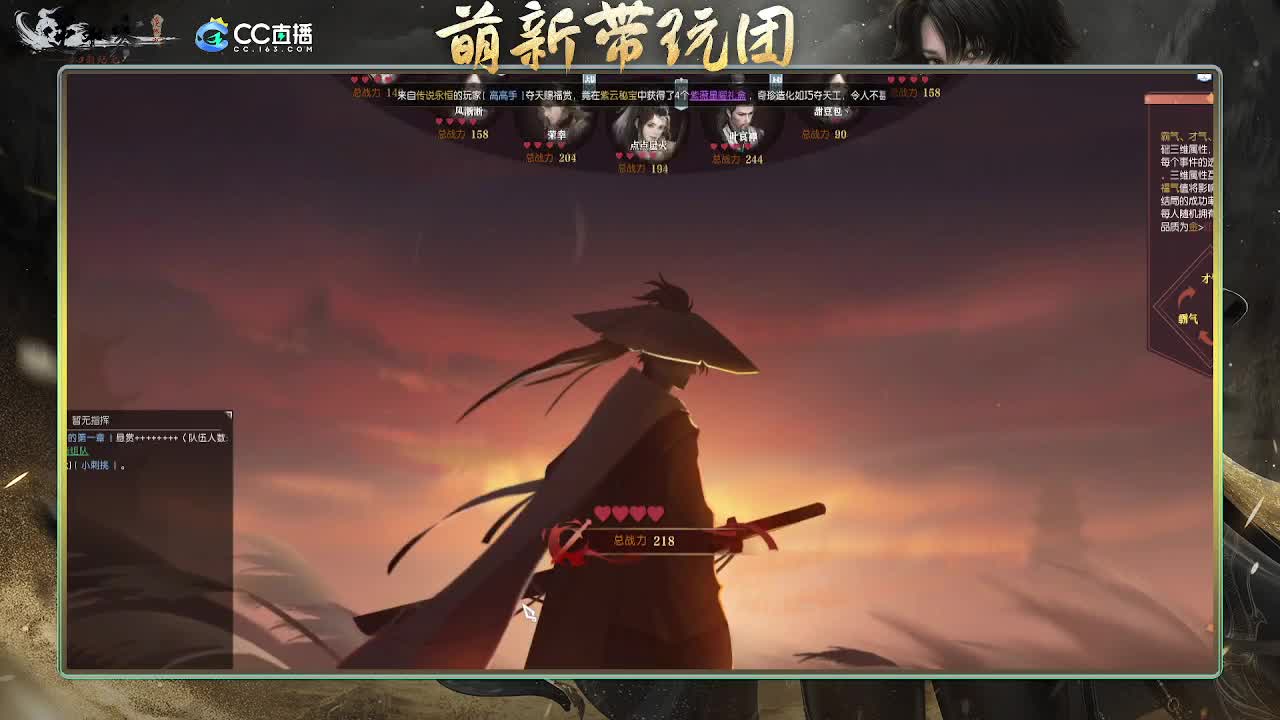 2.0新赛季 第3段
