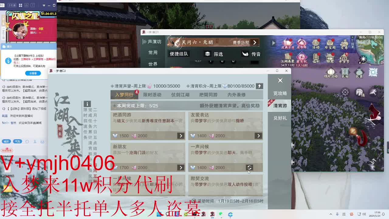 接各种 第1段