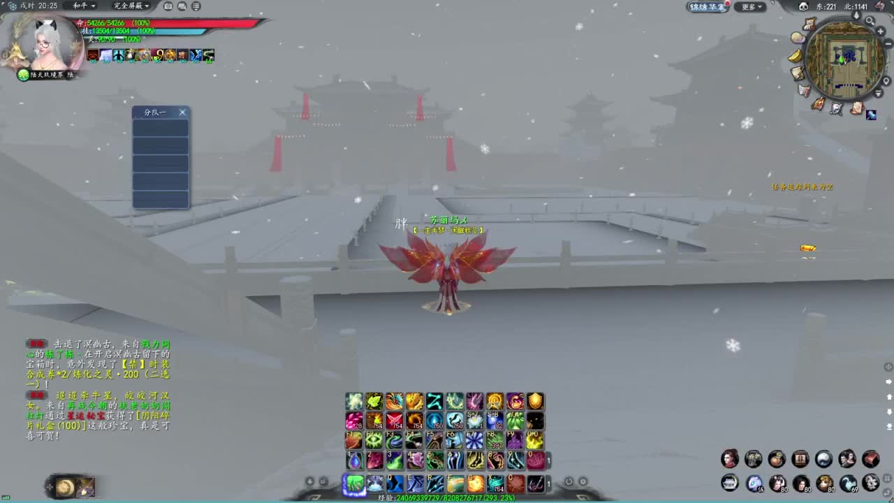 柔弱不能自理 第1段