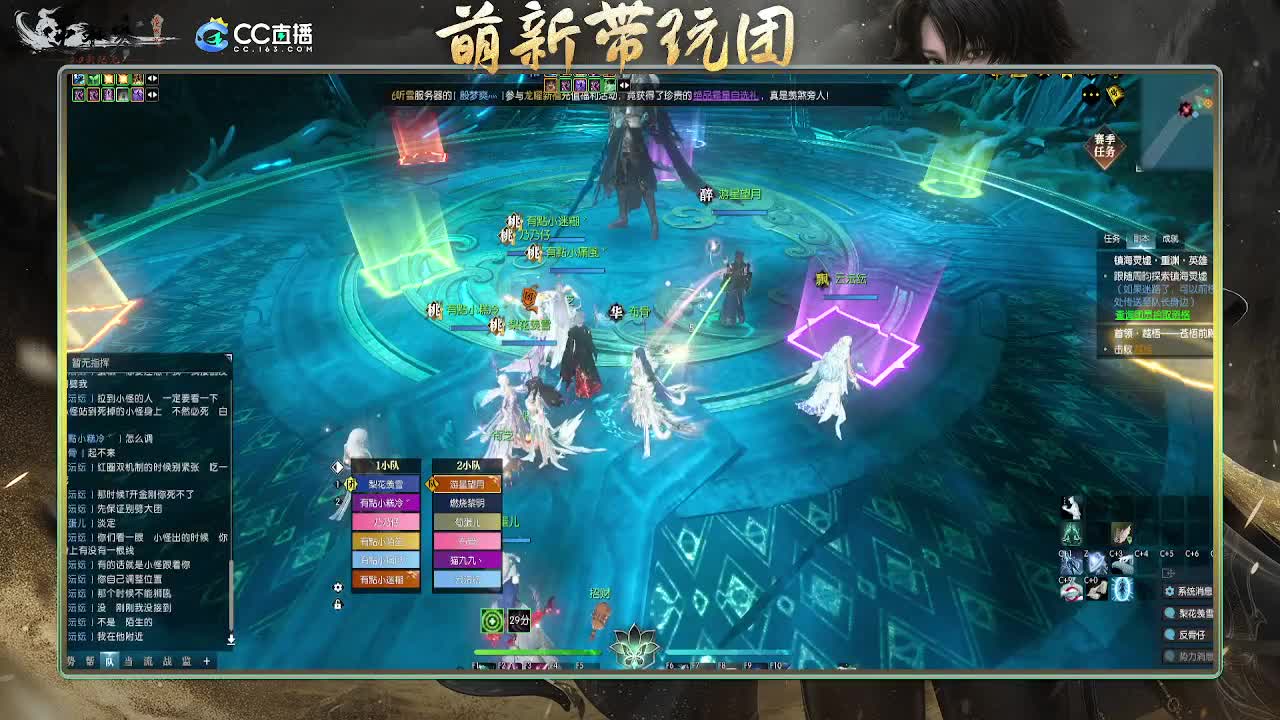 2.0新赛季 第5段