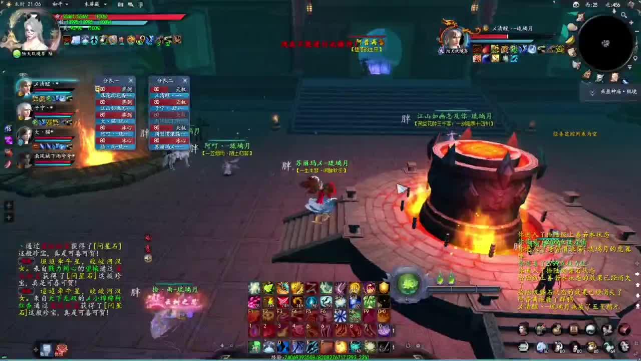 柔弱不能自理 第2段