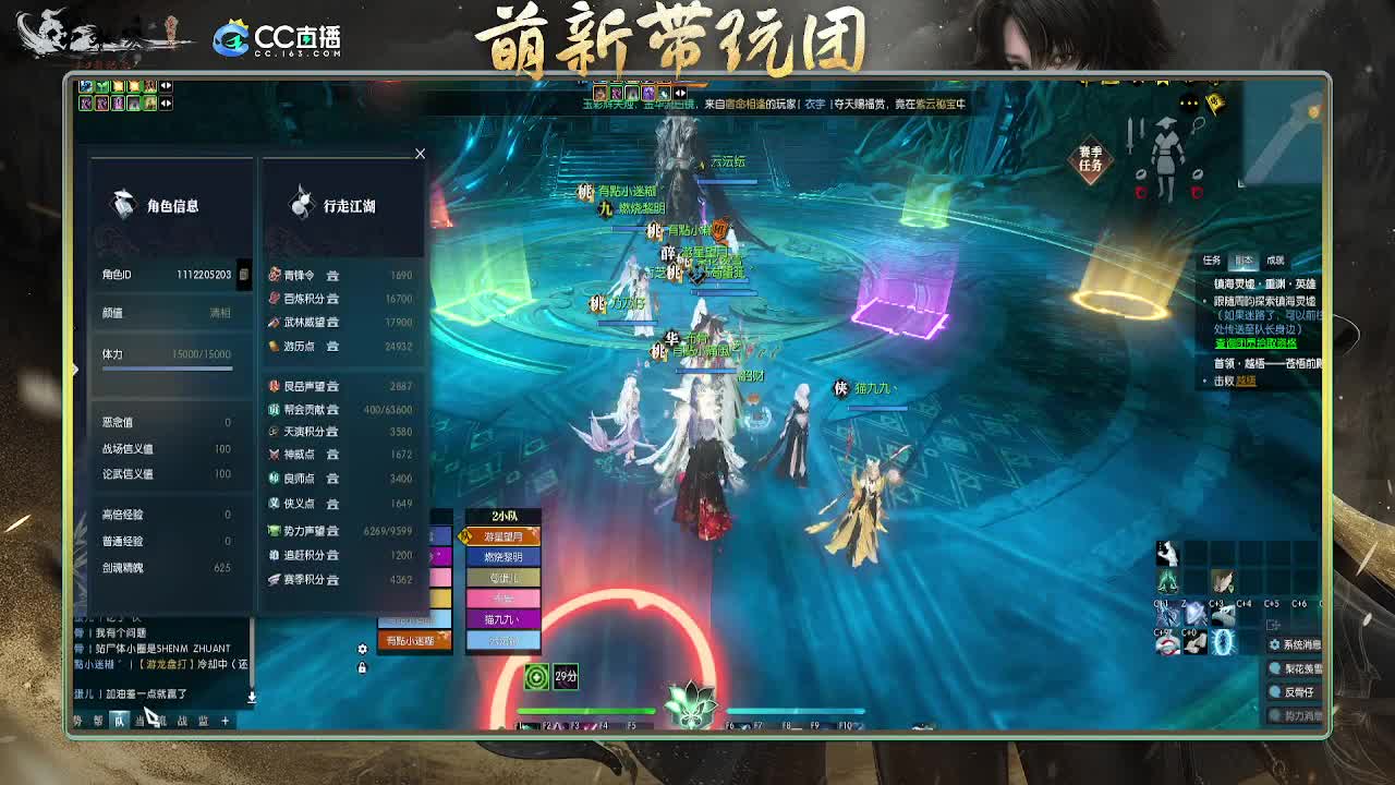 2.0新赛季 第7段