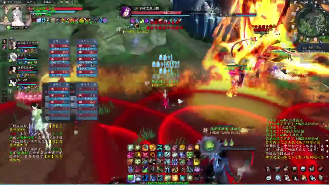 柔弱不能自理 第3段