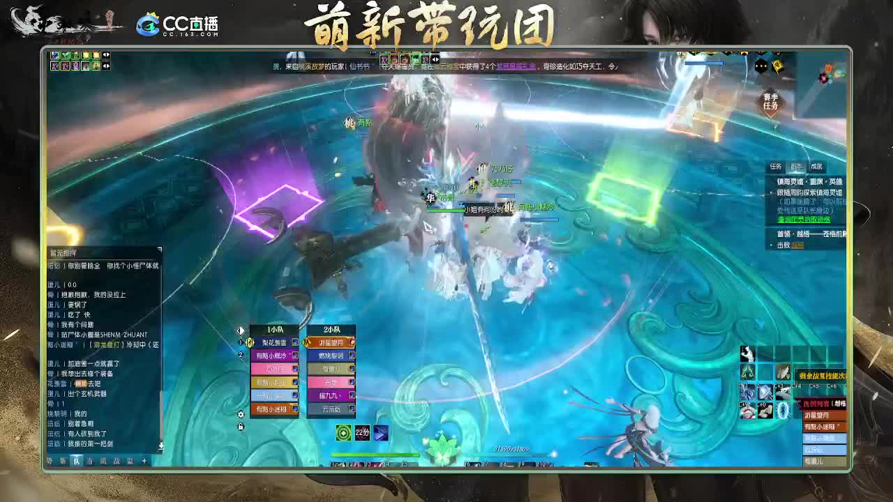 2.0新赛季 第8段