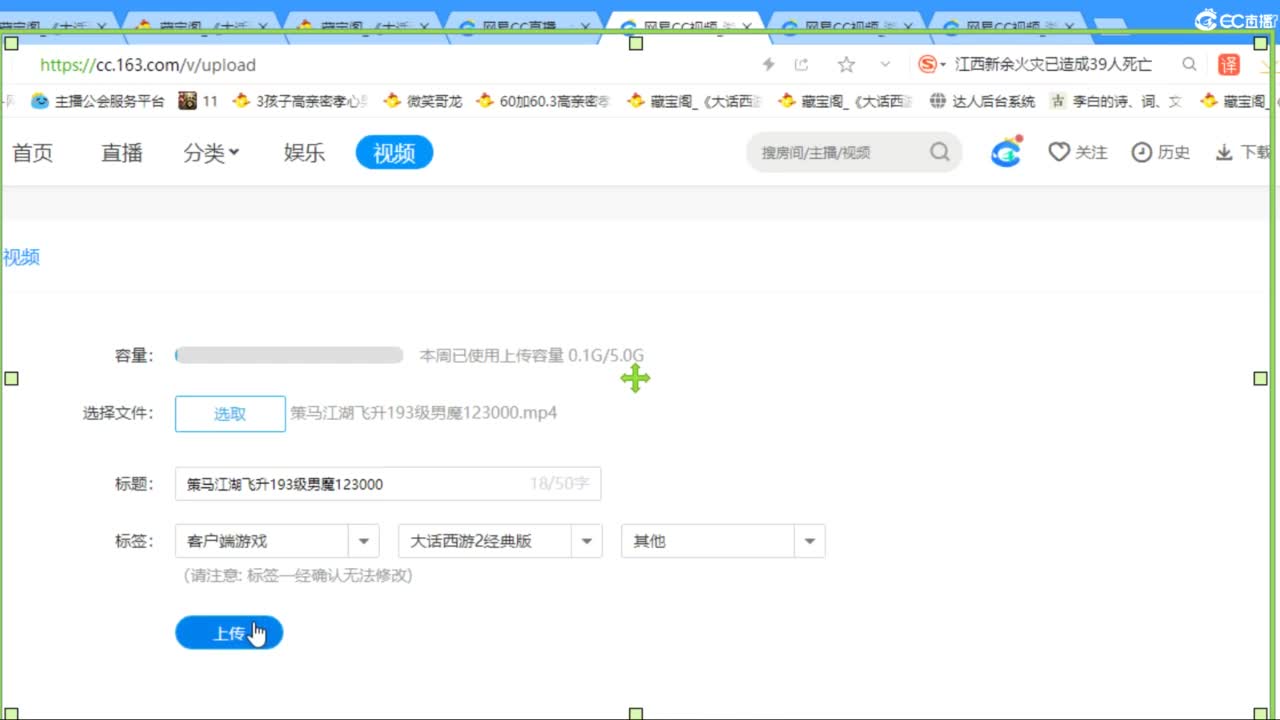 估价配装专业负责的主播 第5段