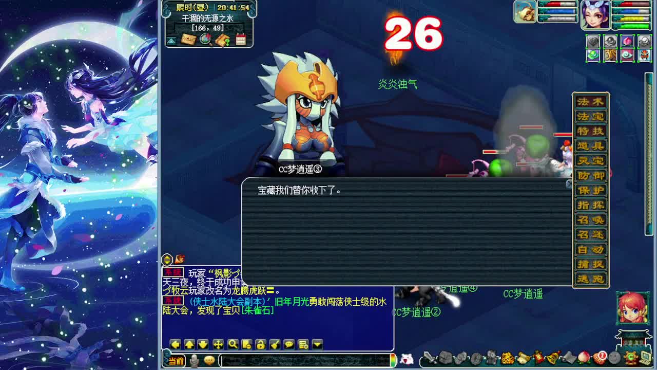 今天赚一个亿 第2段