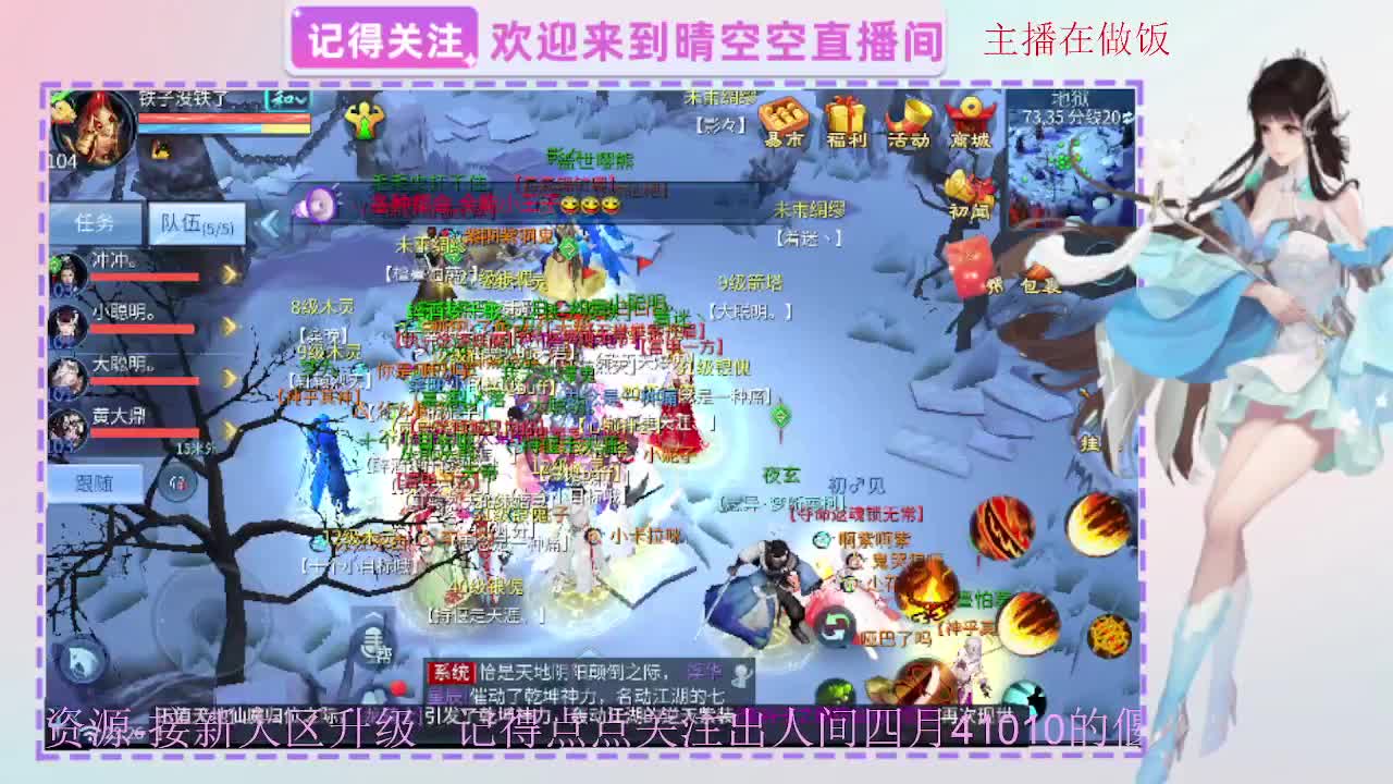 出人间四月第一画魂偃师 第2段