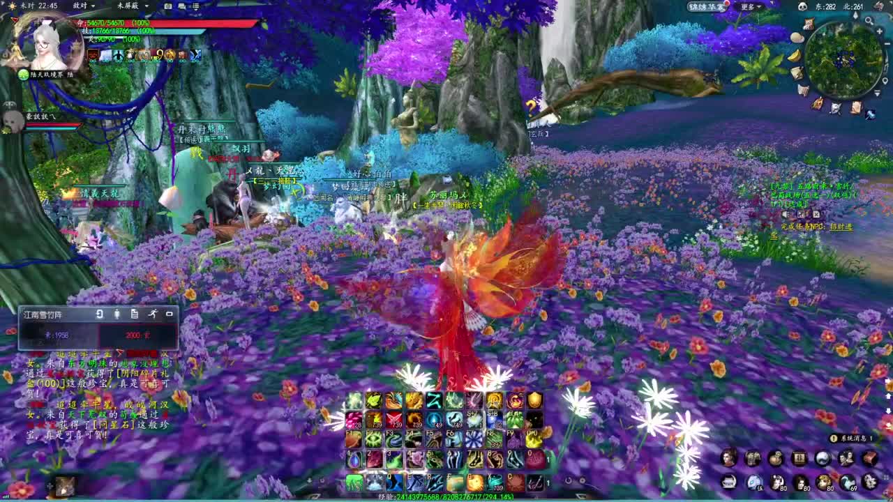 柔弱不能自理 第6段